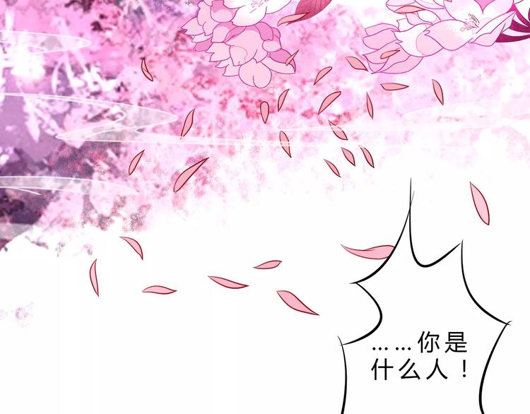 第3话 又见面30