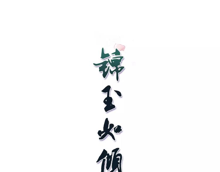第5话 初心0