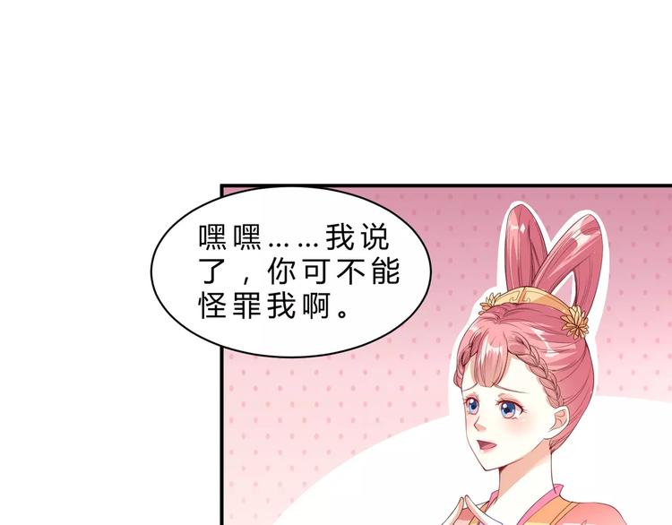 第5话 初心29