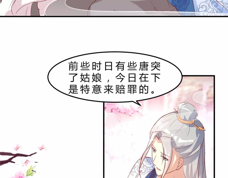 第7话 庙会13