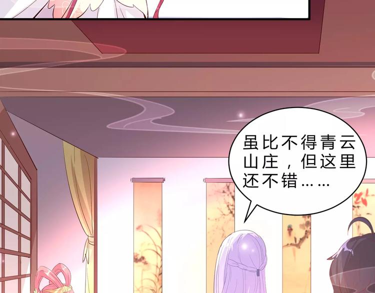 第5话 初心6