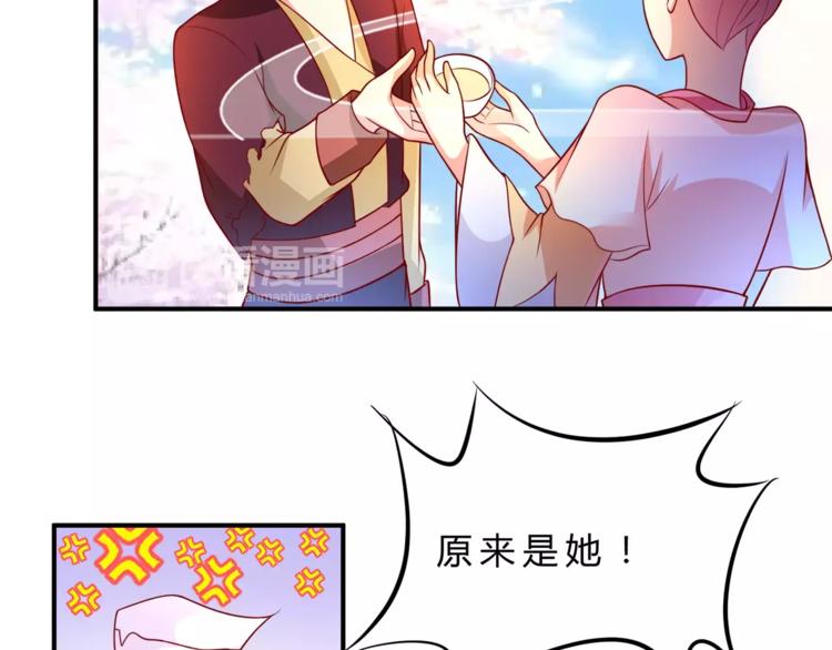 第3话 又见面10