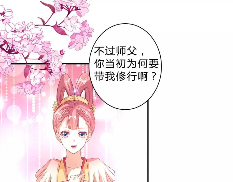 第5话 初心25