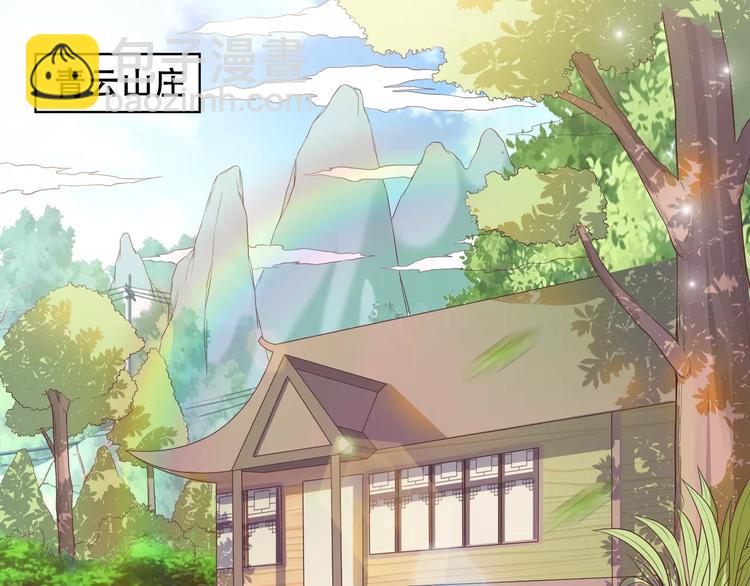 第1话 人间初遇？3