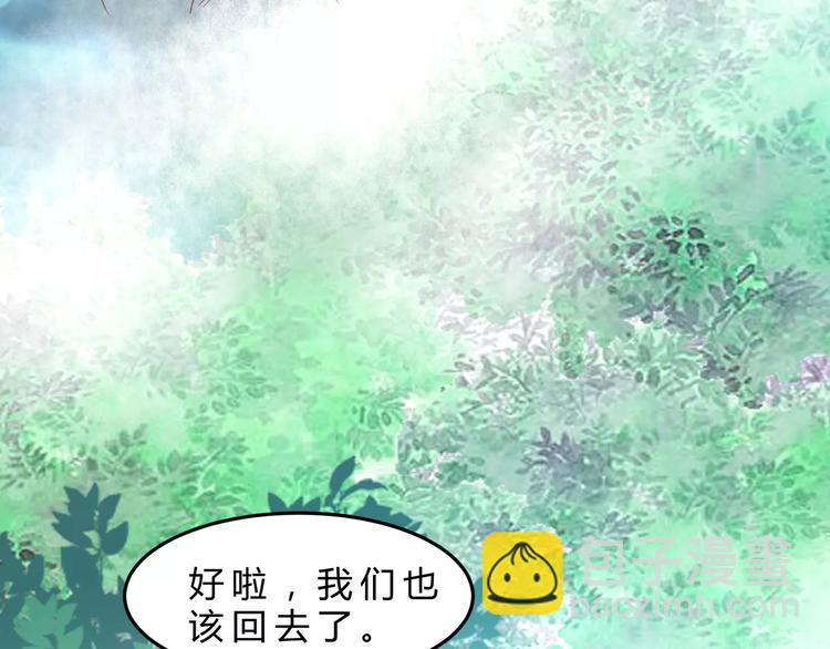 第6话 跟踪52