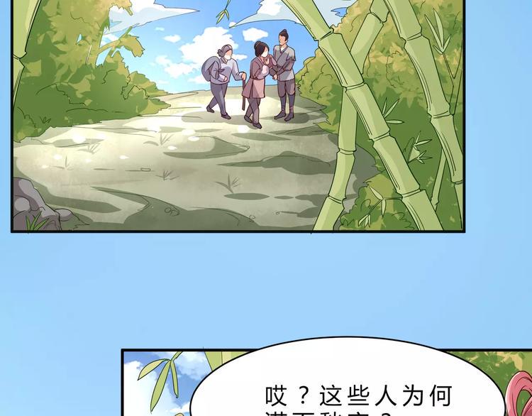 第2话 你是谁？？5