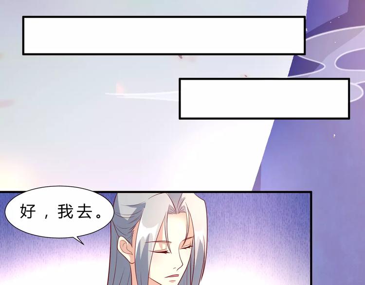第9话 回去53