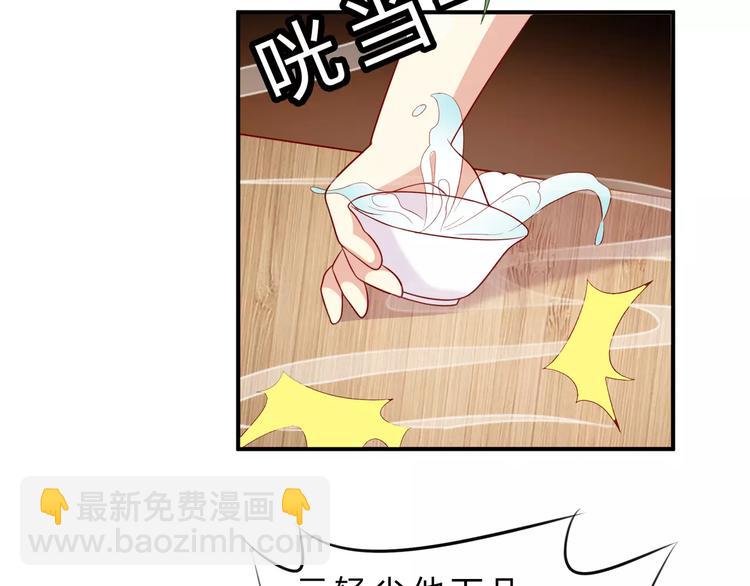 第8话 做神仙35