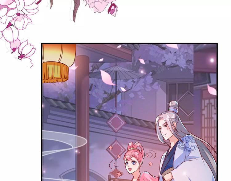第8话 做神仙2