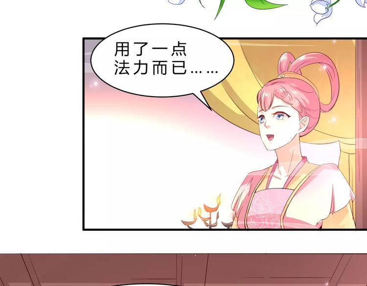 第5话 初心15