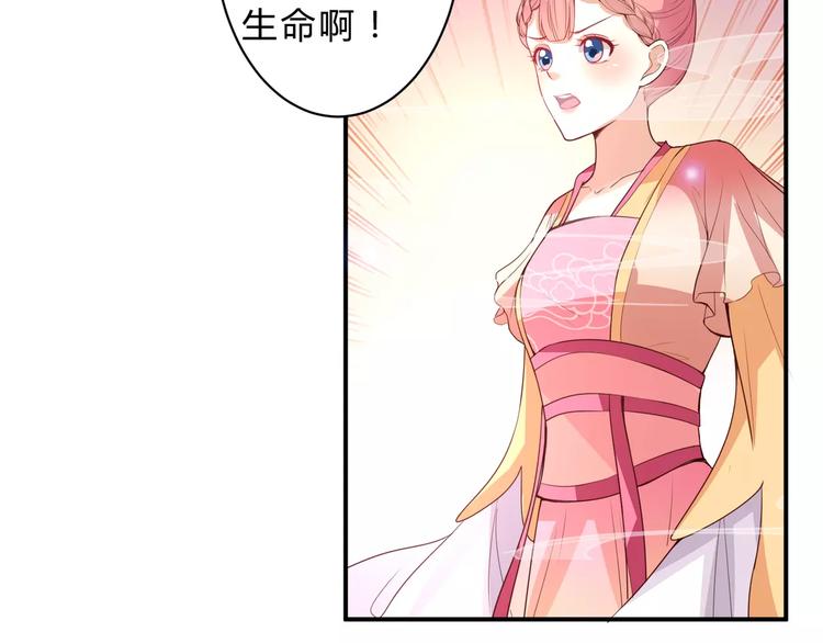 第5话 初心20