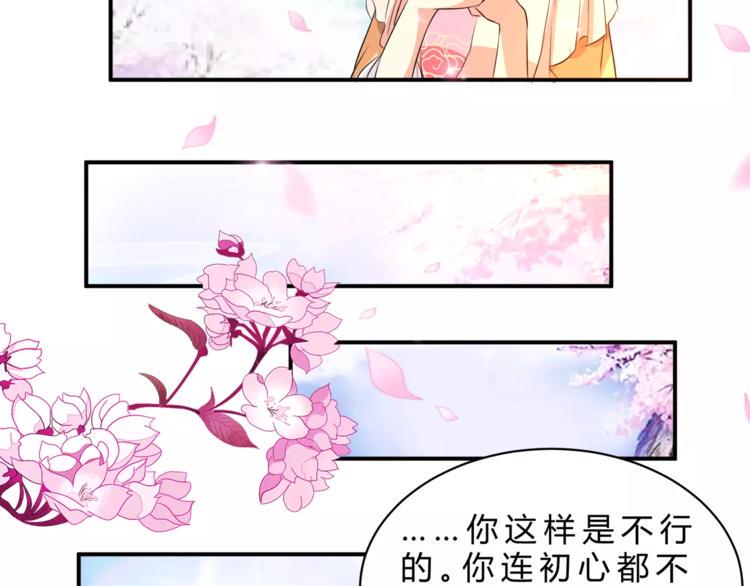 第4话 初心27