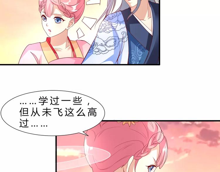 第7话 庙会57