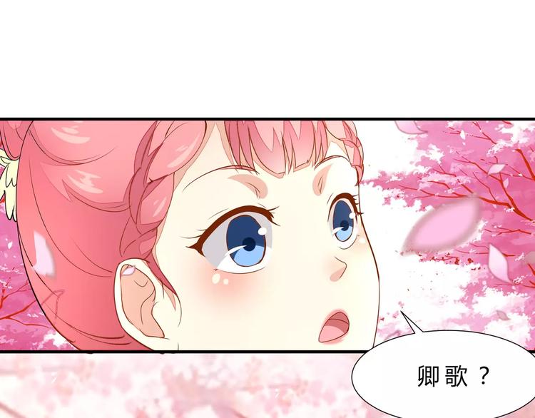 完结篇 我会去找你15