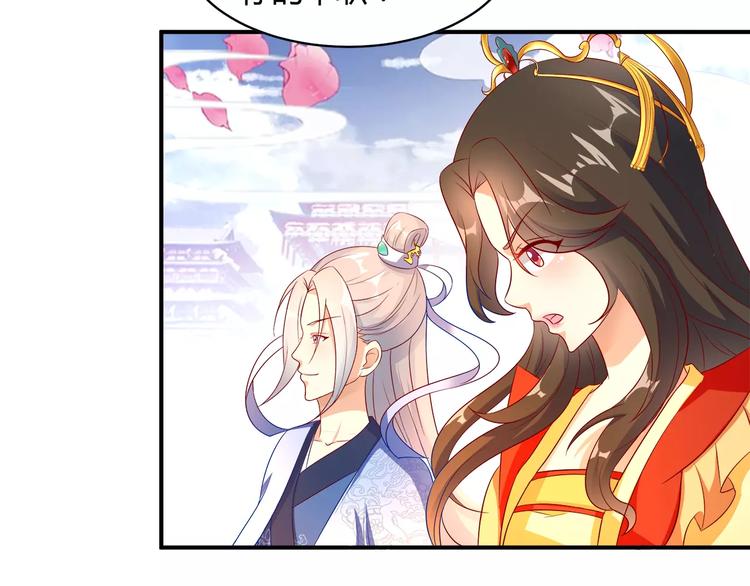 第1话 人间初遇？44