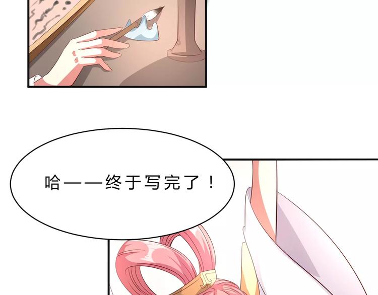 第2话 你是谁？？41