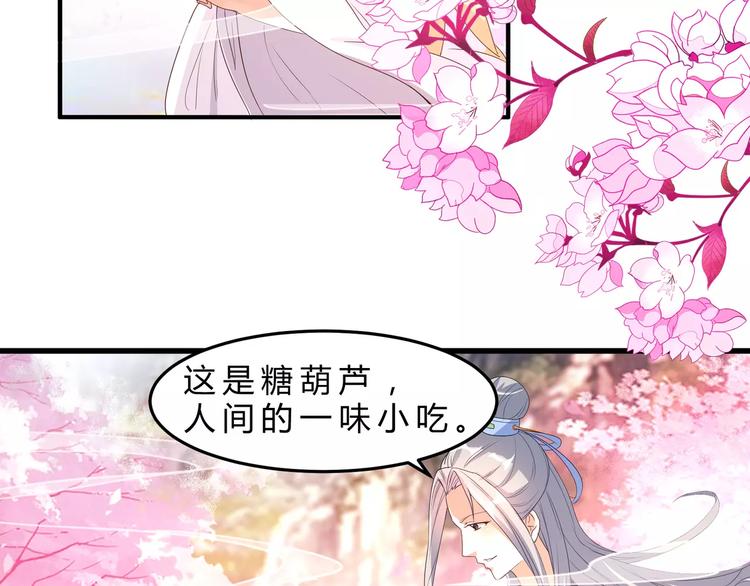 第7话 庙会19