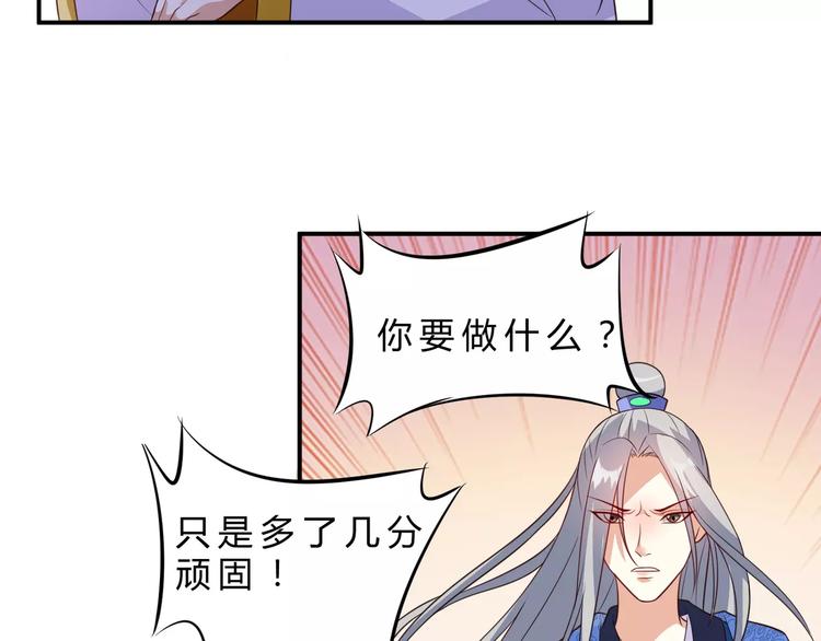 第9话 回去38