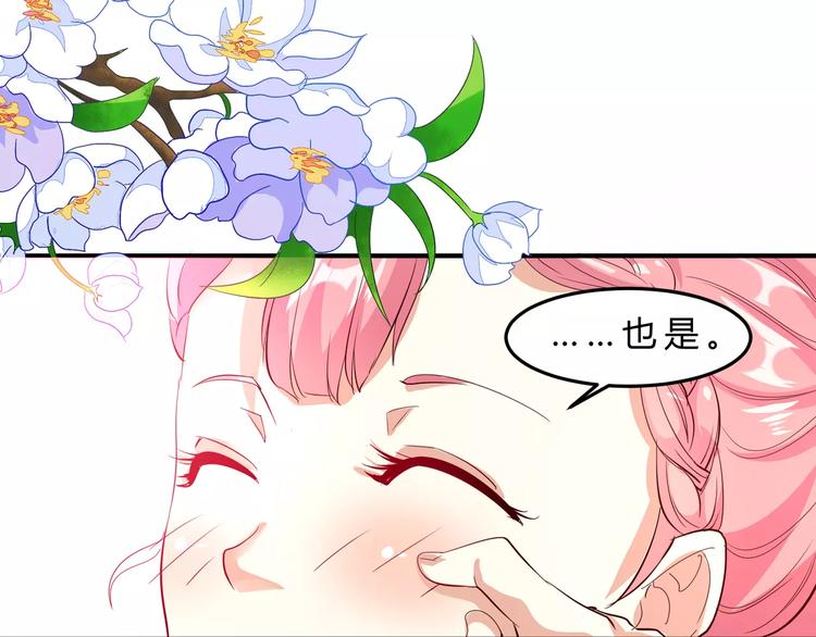 第7话 庙会38