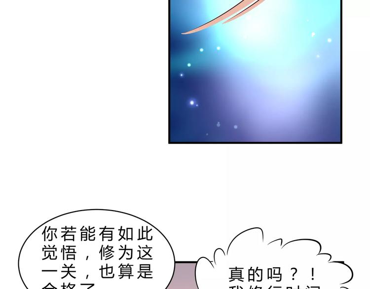 第5话 初心23
