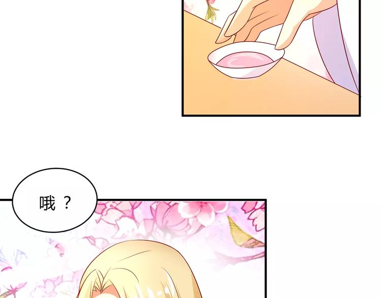 第1话 人间初遇？53
