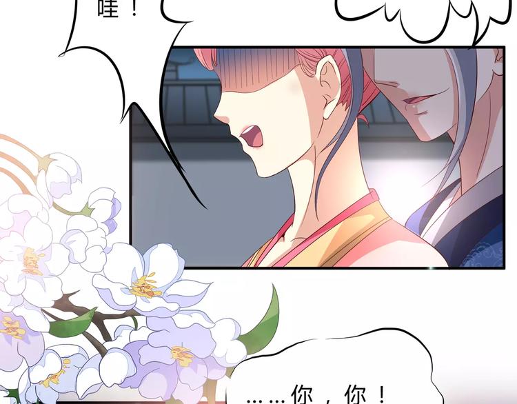 第2话 你是谁？？57