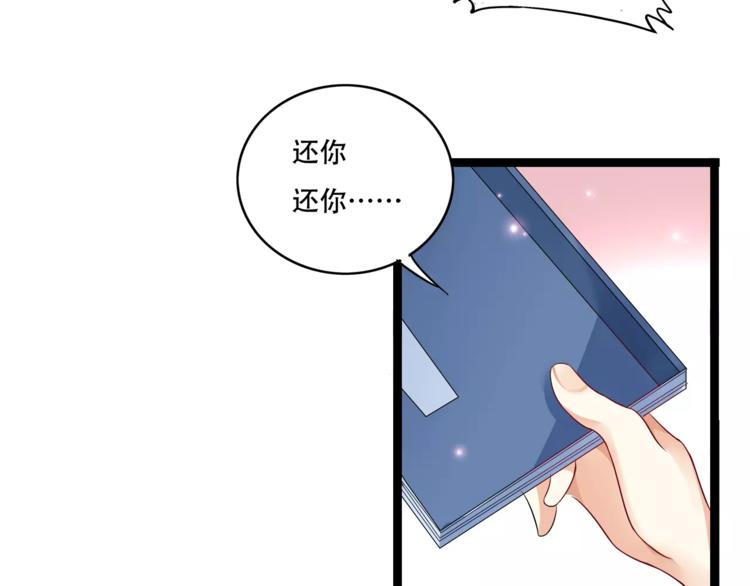 第1话 人间初遇？22