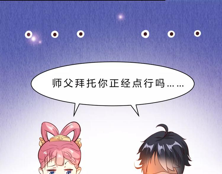 第5话 初心11