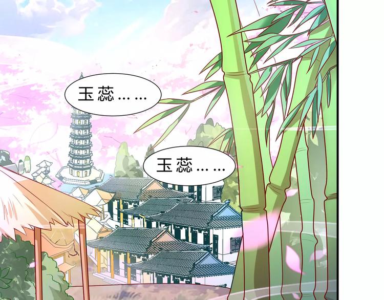 完结篇 我会去找你0
