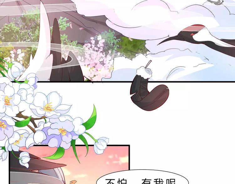 第7话 庙会50