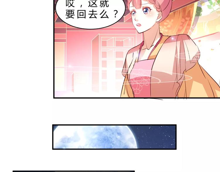 第5话 初心58