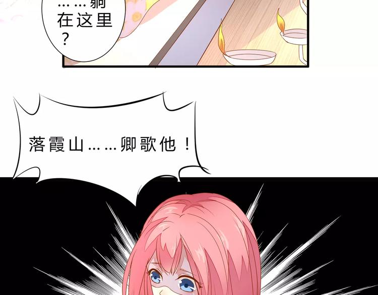 完结篇 我会去找你22