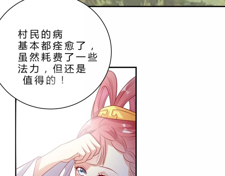 第3话 又见面8
