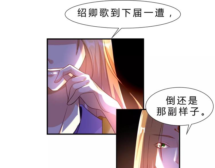 第9话 回去35