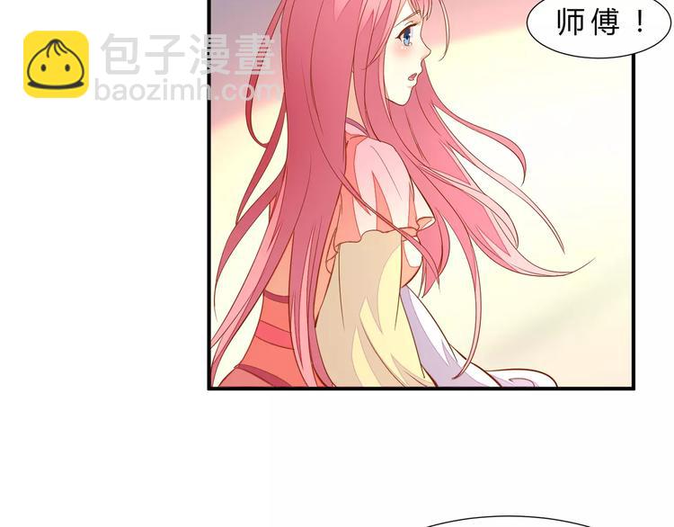 完结篇 我会去找你33