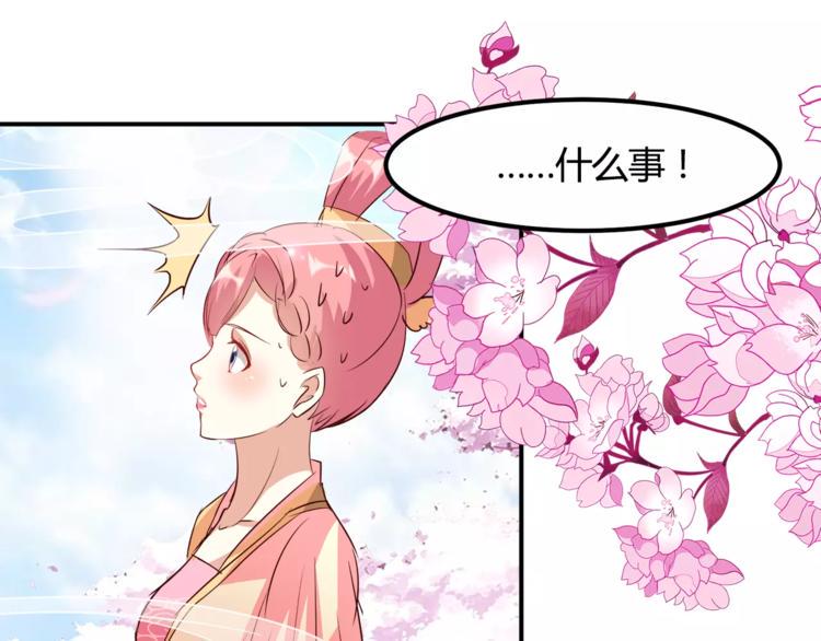 第4话 初心6