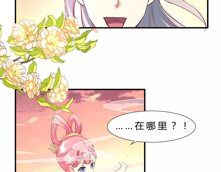 第7话 庙会59