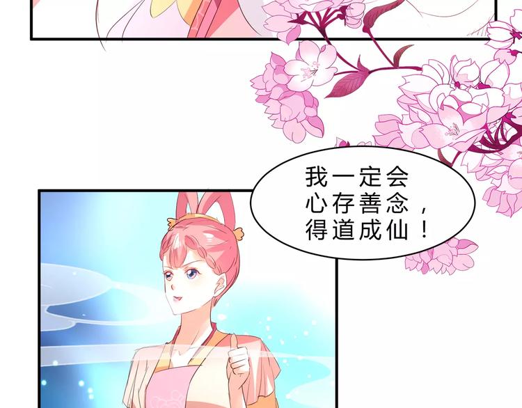 第5话 初心52