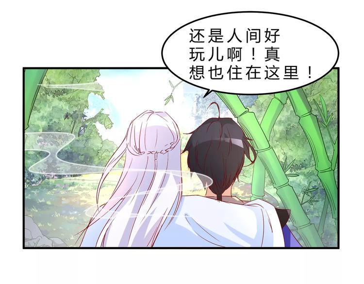 第6话 跟踪58