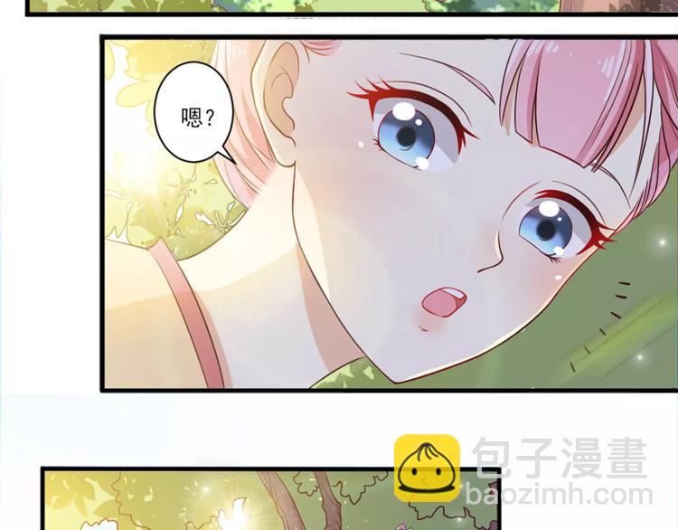 第1话 人间初遇？7