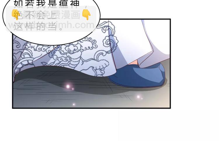 第2话 你是谁？？47