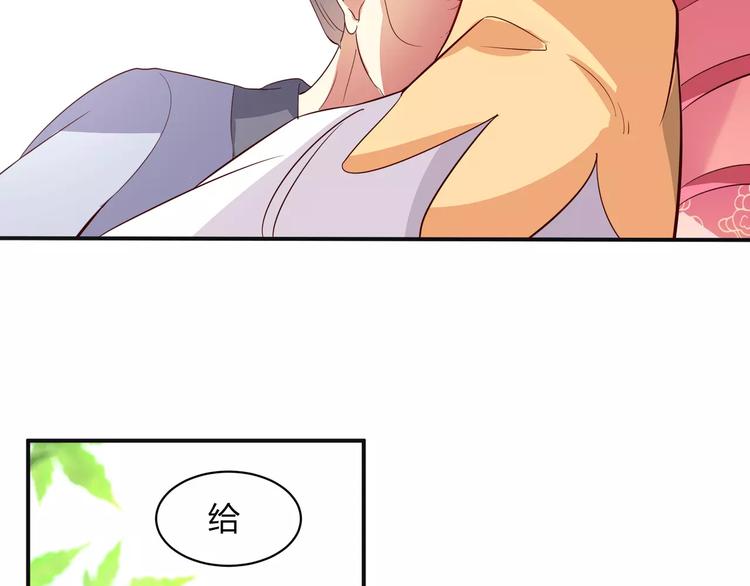 第2话 你是谁？？22
