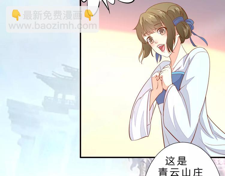 完结篇 我会去找你20