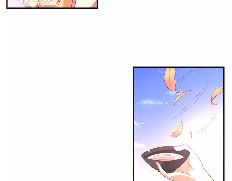 第2话 你是谁？？26