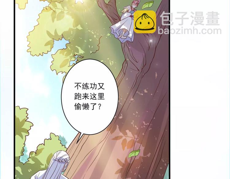 第1话 人间初遇？8
