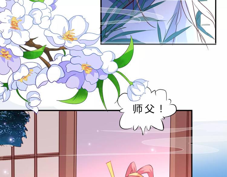 第4话 初心52
