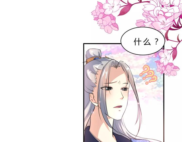 第4话 初心22