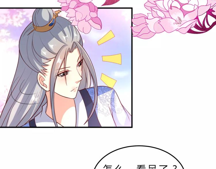 第3话 又见面59