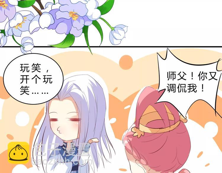 第5话 初心55