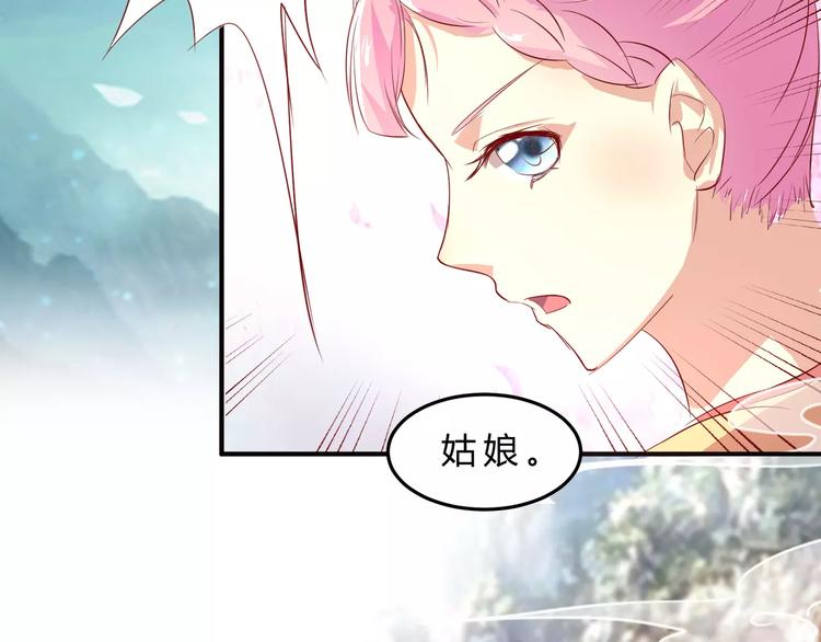 第7话 庙会7